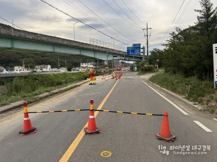 포항시 남구 유강리 가스 누출 지점 인근 도로 통제 현장