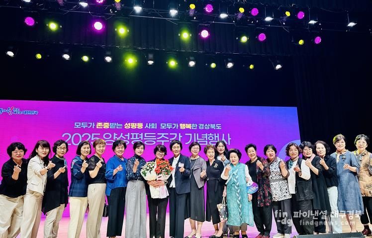안동시여성단체협의회 조희옥 회장, 제19회 '올해의 경북 여성상' 최고 영예