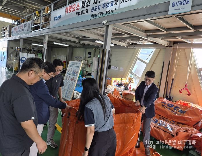 기후변화 대응·ESG 경영 업무협약 체결