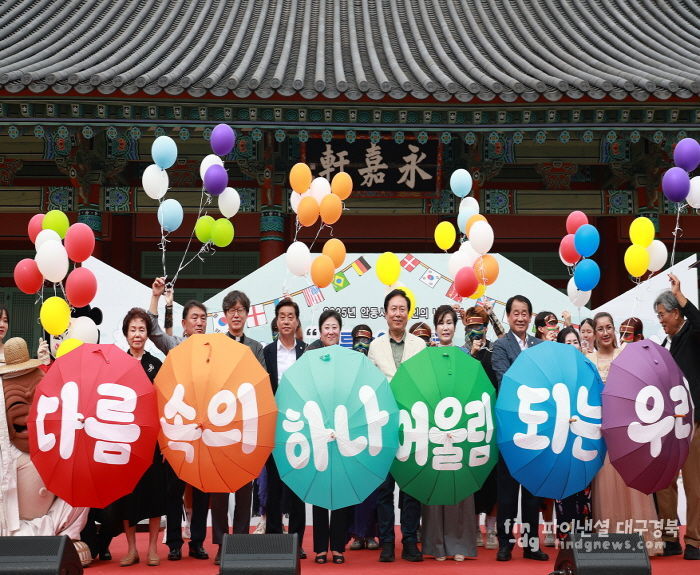 ‘2025 안동시 세계인의 날’ 성황리 개최