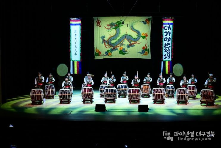 대가야울림패, 전통의 울림으로 첫‘비상’을 알리다