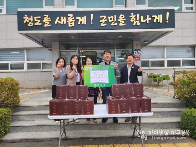 청도군 ㈜세인푸드 대표 , 금천면 경로당에 물품 후원