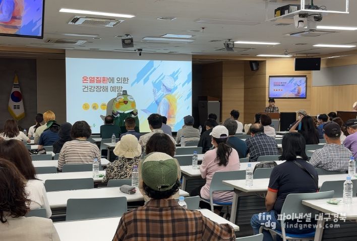 수성구, 공공일자리 사업 참여자 대상 ‘산업안전보건교육’ 실시