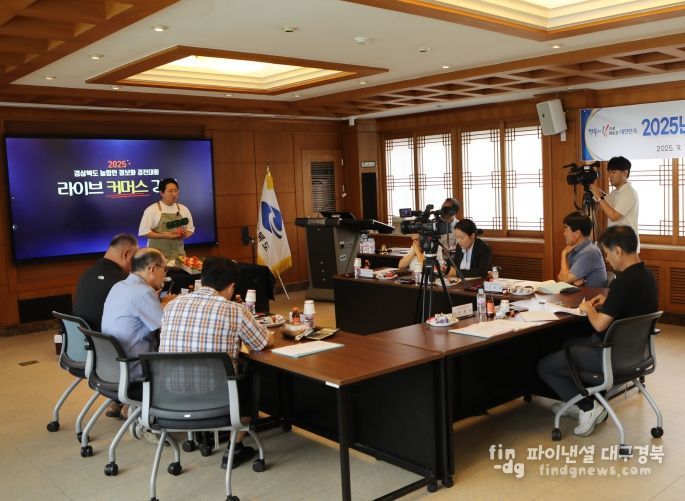 라이브커머스 경진 대상 수상자 발표사진(상주시 이슬기)