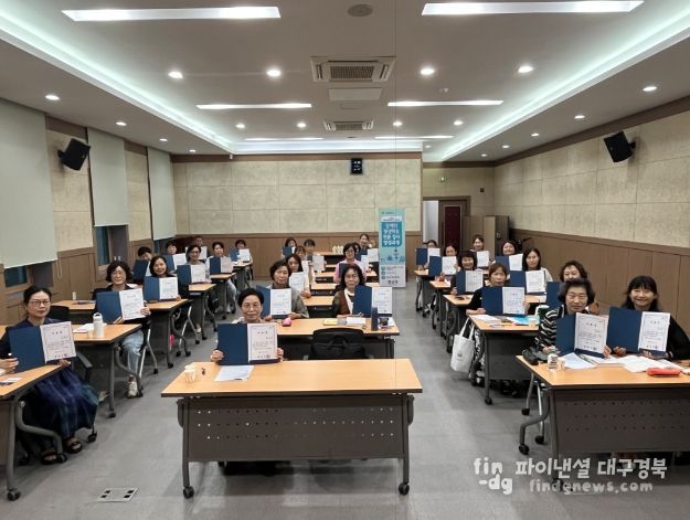 경산시, 장애인 평생학습 전문강사 양성과정 수료식 개최