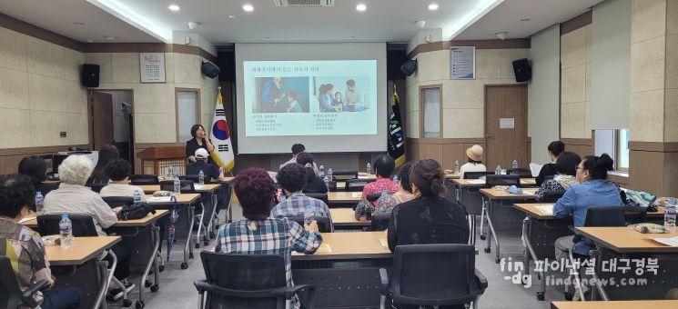 경산시, 가정위탁부모 보수교육 실시