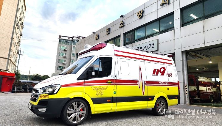 울진소방서, 음압구급차