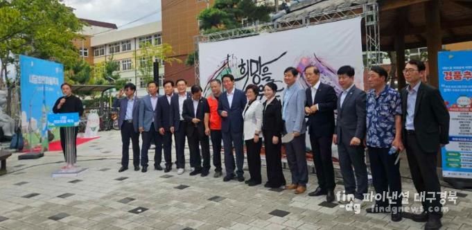 대구 서구 내당제일골목,‘내당희망피움축제’성황리 개최