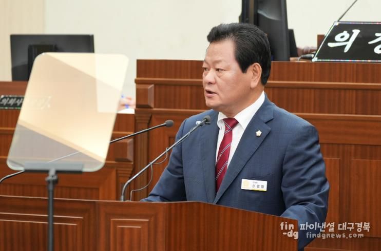 손광영 의원,‘안동시 소상공인 지원에 관한 조례 일부개정조례안’의결