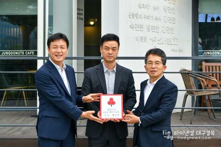 (좌측부터) 손병일 경북사회복지공동모금회 사무처장 황보 준 ㈜정담 대표 유정근 영주시장 권한대행이 현판을 들고 기념촬영을 하고있다.