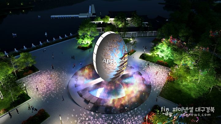 APEC 상징조형물