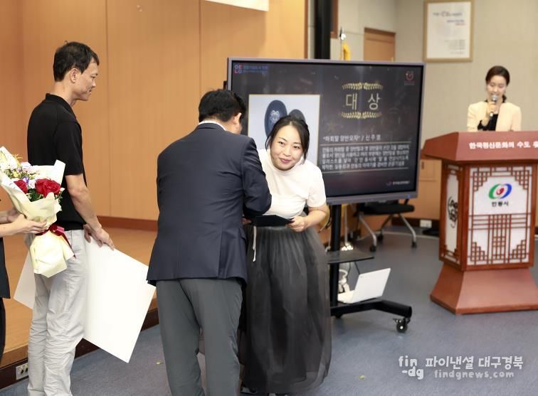 제4회 안동 여행기념품 공모전 시상식 개최