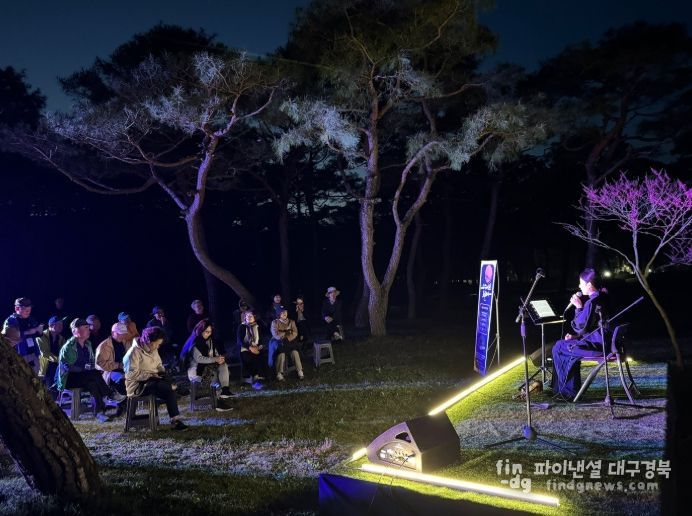 세계유산 감동 담은 ‘소수서원 음악회’