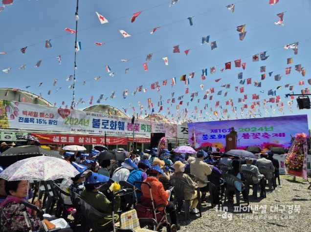 대구 동구청(구청장 윤석준)은 오는 19일부터 20일까지 2일간 불로화훼단지에서 ‘나눔과 힐링’ 주제로 ‘2025년 불로화훼 가을꽃 축제’를 개최한다. 사진은 작년 불로화훼 봄꽃축제