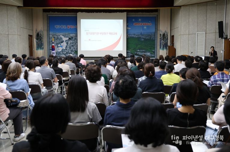 달서구, 장기요양 ‘부당청구 예방·노인인권’ 교육 실시