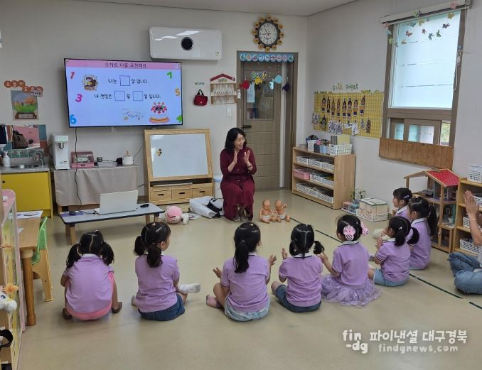 의성군, 찾아가는 인구교육