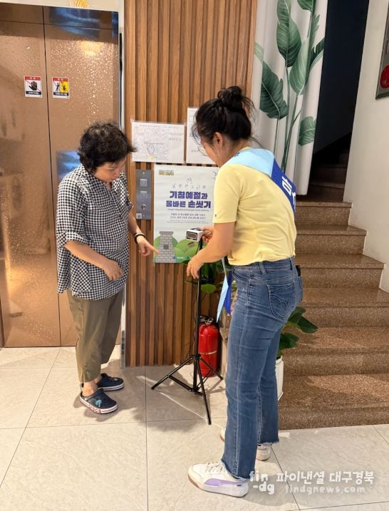 경주시, APEC 대비 안심숙박업소‧월드음식점 감염병 예방활동 전개