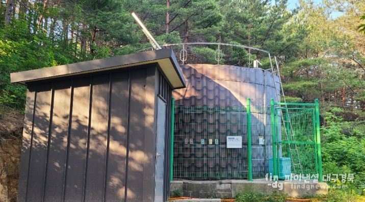 소규모수도시설 점검