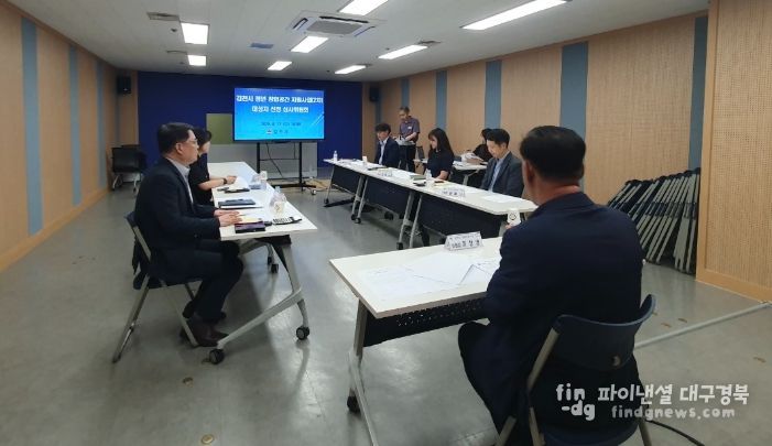 2025년 청년 창업공간 지원사업(2차)' 대상자 선정 심사위원회