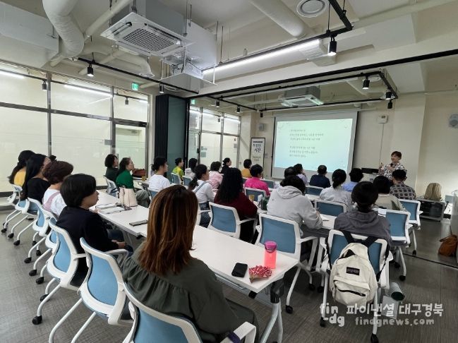 경주시여성행복드림센터, 마음챙김의 인문학 특강 개최