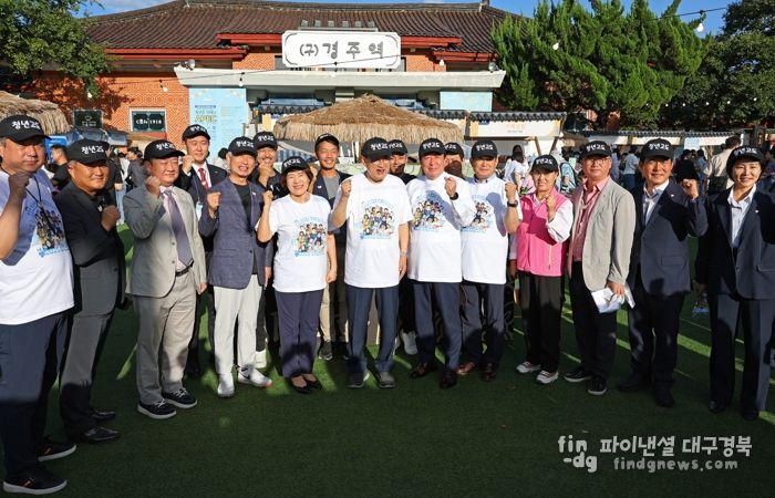 경주시는 20일 경주문화관 1918 일원에서 ‘제6회 경주시 청년의 날 기념행사’를 개최했다.