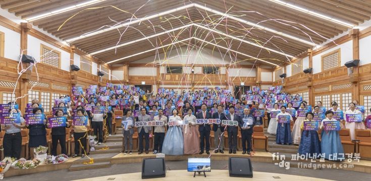 모두가 존중받는 성평등 사회, 모두가 행복한 럭키칠곡!!’ 2025 양성평등 기념행사 개최