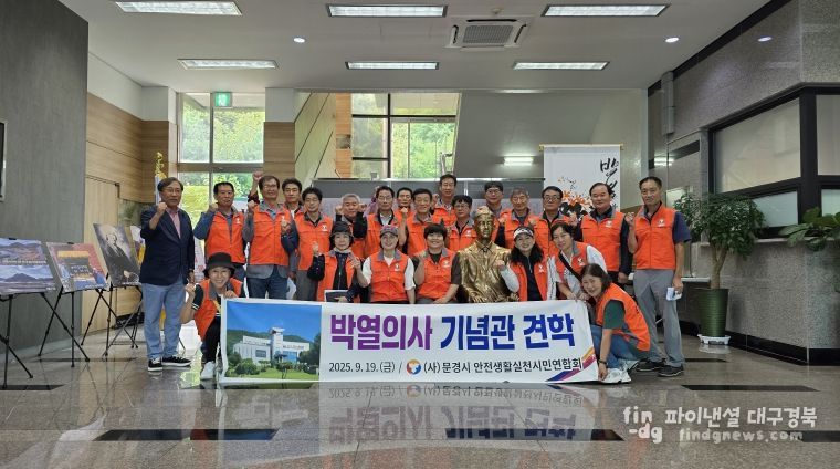 단체사진