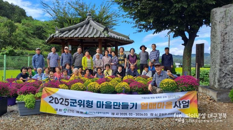산성면 화전1리 꽃길 조성_산성면