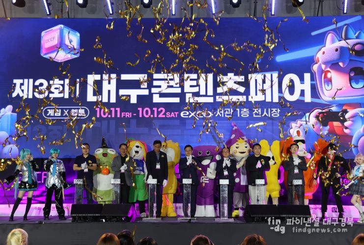 초청 창작자 및 체험·부대행사