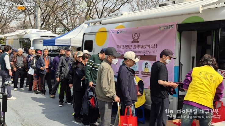 대구시, 무료급식소 방문 결핵검진