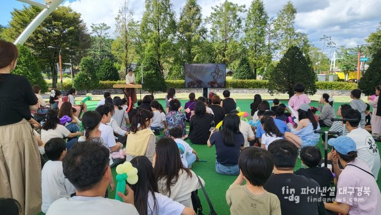 “2025년 가족과 함께하는 주말 야외 체험 학교”성황리 개최