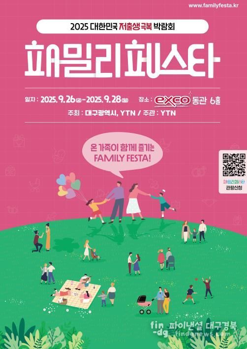 행사 홍보 포스터