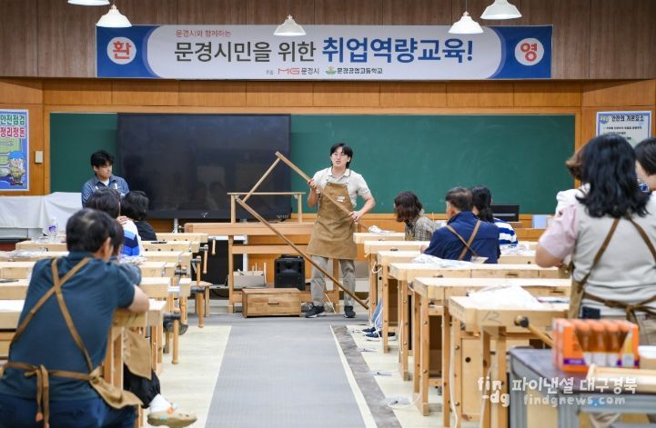 2025년 하반기 시민 기술교육 운영