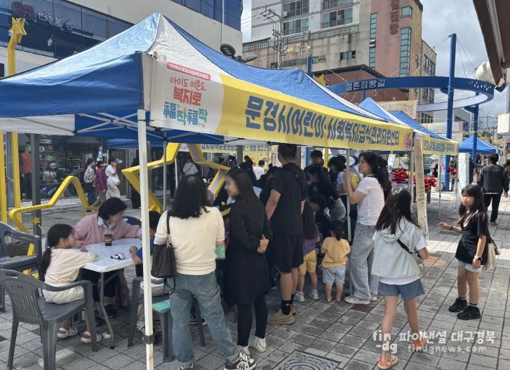 건강한 식습관 개선 캠페인