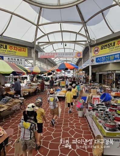 군위전통시장, 아이들 웃음소리로 가득한 ‘어린이 장보기 체험 행사’