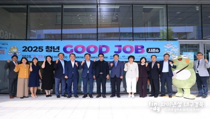 2025 청년 굿잡(GOOD JOB) 일자리박람회 시즌6’ 행사