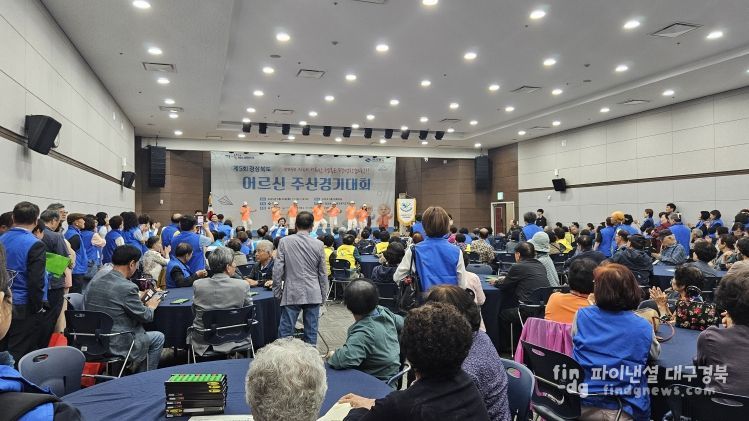 북 어르신 주산경기대회