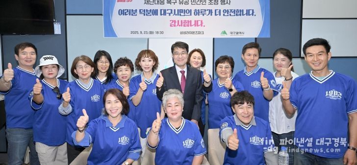 삼성라이온즈 홈경기 초청 행사