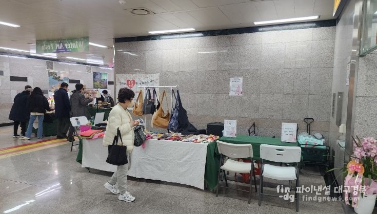 ‘추석맞이 범어 행복 플리마켓’ 개최