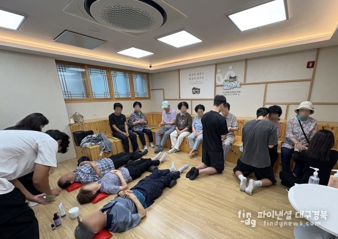 대구 북구치매안심센터, 치매가족 힐링 마사지 프로그램 운영