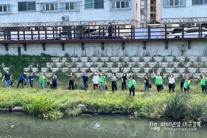 대구동구지역자활센터 환경정화 캠페인