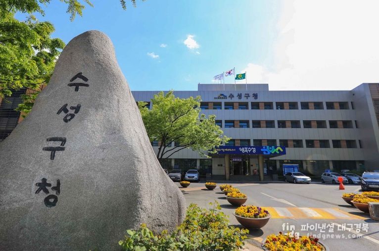 수성구, 2025년 하반기 사회보장급여 정기 확인조사 실시
