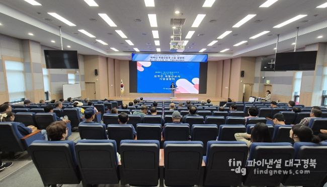 2026년 외국인 계절근로자 신청농가 대상 사업 설명회