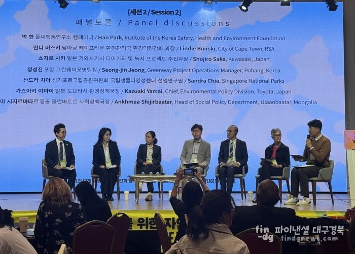 포항시가 23일 이클레이 주최, 경기도 연천군 주관으로 연천 백학자유로리조트 컨벤션센터에서 열린 '자연과 평화 국제포럼'에 참여해 녹지 네트워크와 시민웰빙 세션에서 그린웨이 프로젝트와 도시자연성 회복을 주제로 포항의 녹색도시 조성 사례를 소개했다.