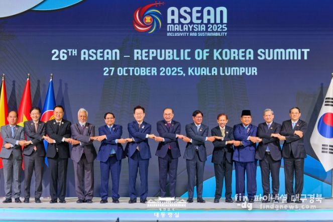 제26차 한-ASEAN 정상회의(대통령실)