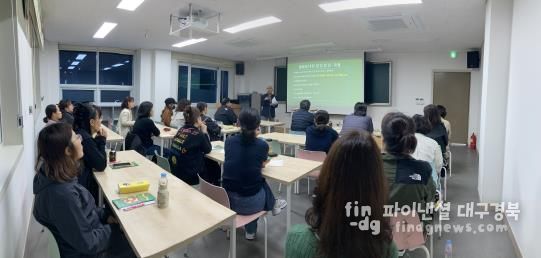 청송인재양성원, 중학생 입시설명회 개최