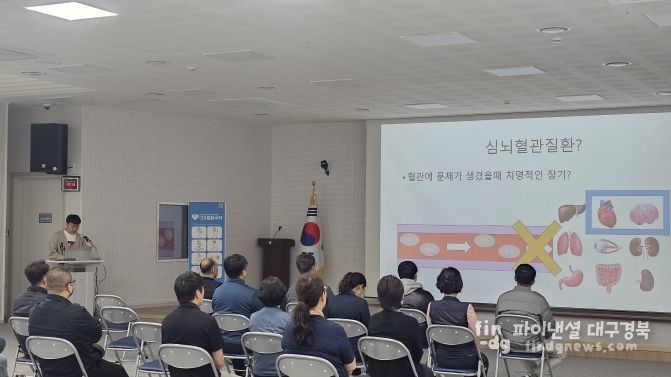 ‘세계 뇌졸중의 날’맞아 관내 사업장 근로자 대상 심뇌혈관질환 예방교육 실시