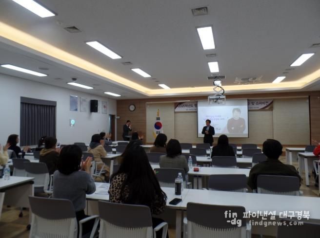 청도Wee센터, 비자살적 자해에 대한 이해 및교원상담역량강화를 위한 슈퍼비전