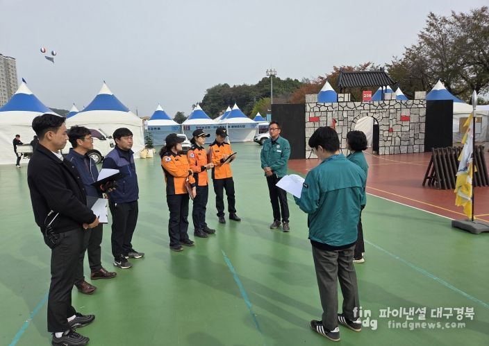 예천군, 2025 예천활축제&농산물축제 행사장 안전점검