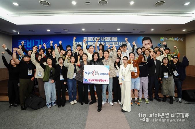 금호이웃사촌마을 창업가 콘서트 with 노홍철